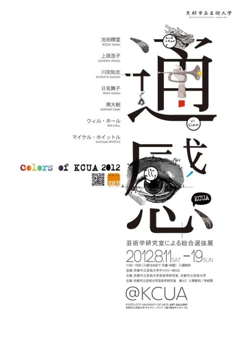 一比一仿韩国朝鲜大学文凭毕业证